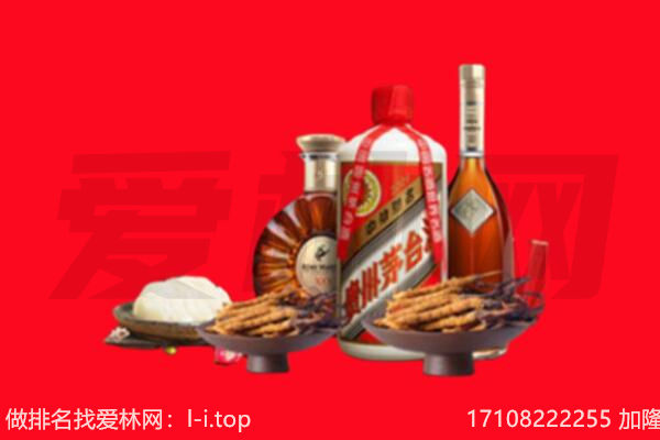 泰安泰山区礼品回收.jpg