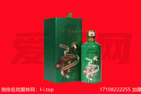 泰安泰山区回收出口茅台酒.jpg
