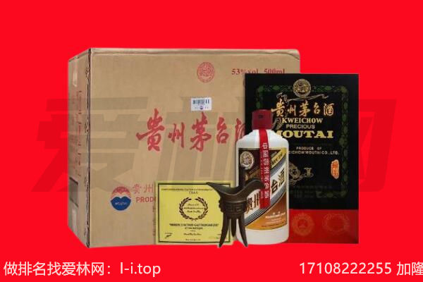 泰安泰山区回收茅台酒礼盒空酒瓶.jpg