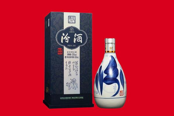 泰安泰山区回收汾酒.jpg