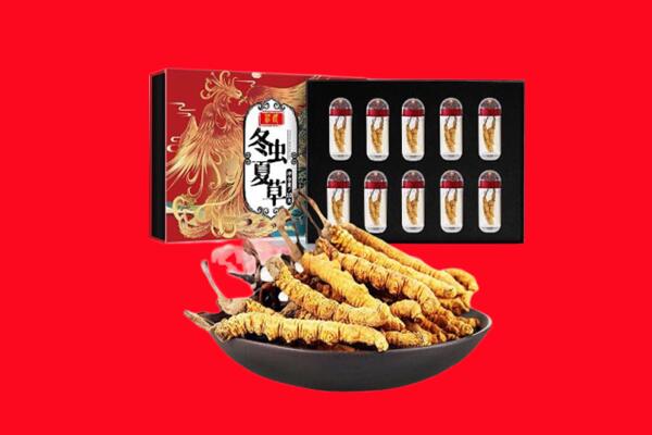 泰安泰山区回收虫草