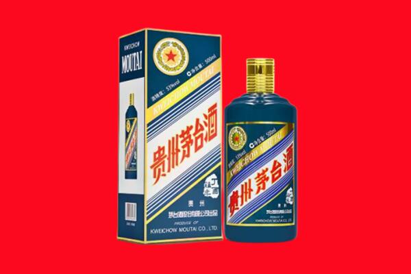 泰安泰山区回收贵州茅台.jpg