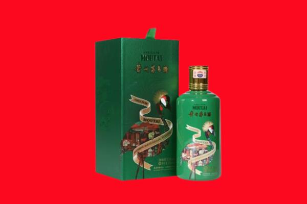 泰安泰山区回收出口茅台酒.jpg