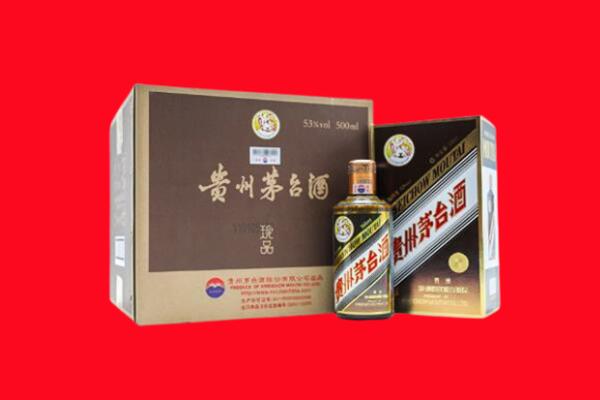 泰安泰山区回收50年茅台酒.jpg